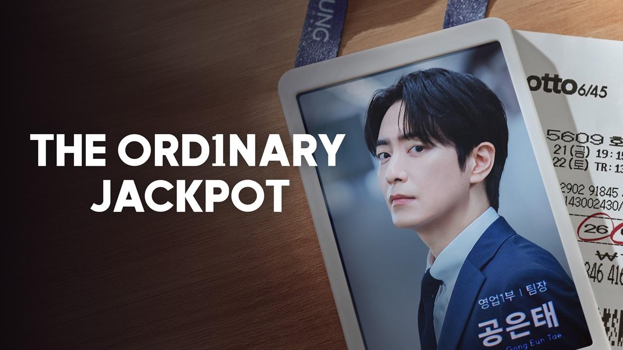 مسلسل The Ordinary Jackpot الحلقة 7 السابعة مترجمة HD