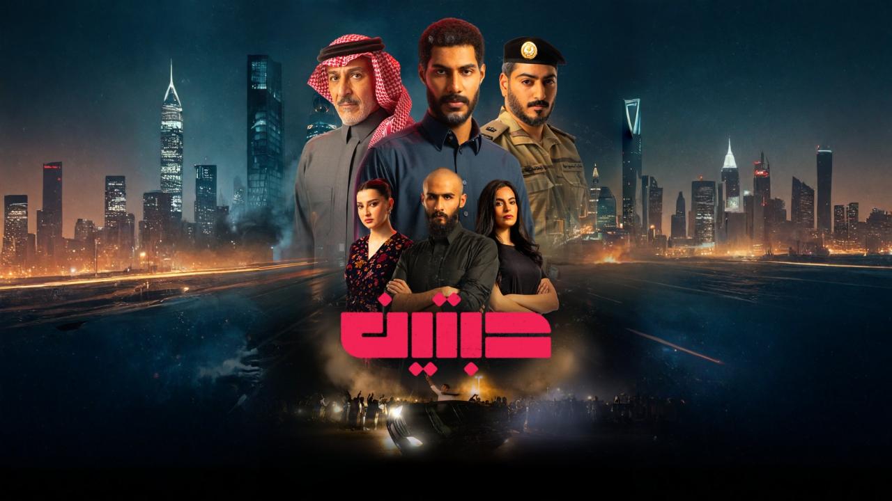 مسلسل حبتين الحلقة 5 الخامسة HD