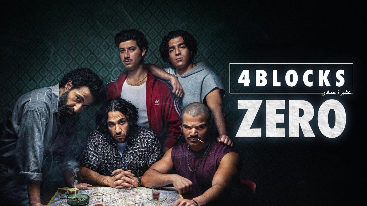 مسلسل 4 Blocks Zero الموسم الاول الحلقة 3 الثالثة مترجمة HD