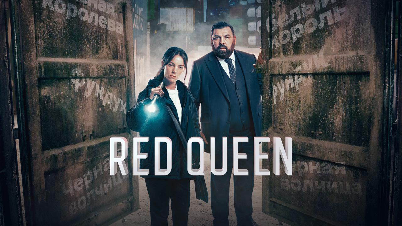 مسلسل Red Queen الموسم الثاني الحلقة 1 الاولي مترجمة HD